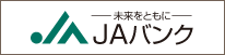 JAバンク