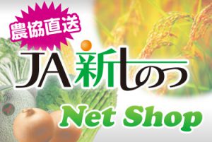 無洗米の販売を開始しました。