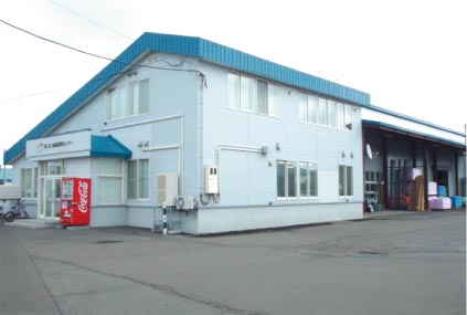 新篠津村農業振興センター