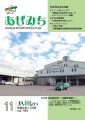 2023年11月号 vol760