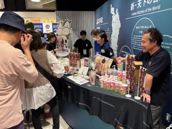 大阪万博に出展
