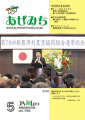 2026年5月号 vol790
